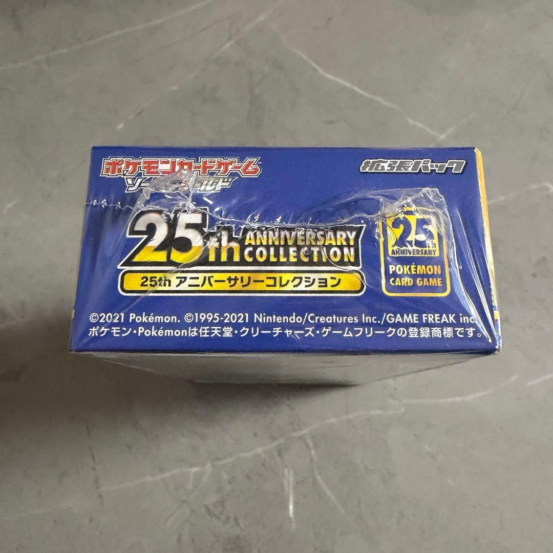 シュリンク付き 25th Anniversary Collection 1BOX