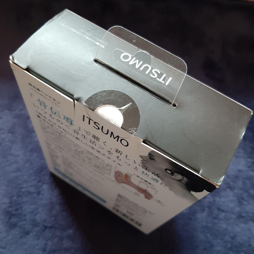 【送料込】SMV JAPAN骨伝導ヘッドフォン「ITSUMO」SMV-60430