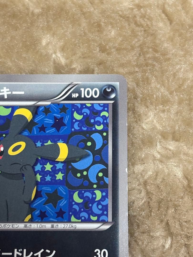 ブラッキー　イーブイファイルコレクション　188/BW-P