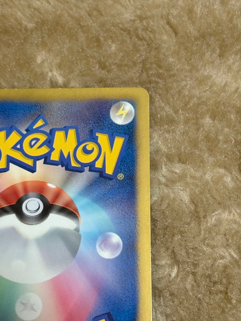 ブラッキー　イーブイファイルコレクション　188/BW-P