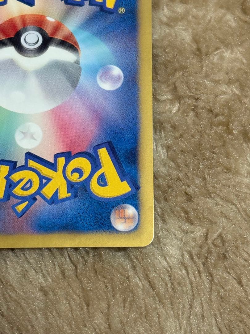 ブラッキー　イーブイファイルコレクション　188/BW-P