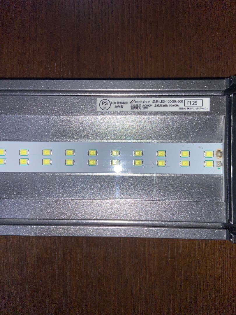 yuya7000 ラボックKSS LEDー12000K 900 ３本セット