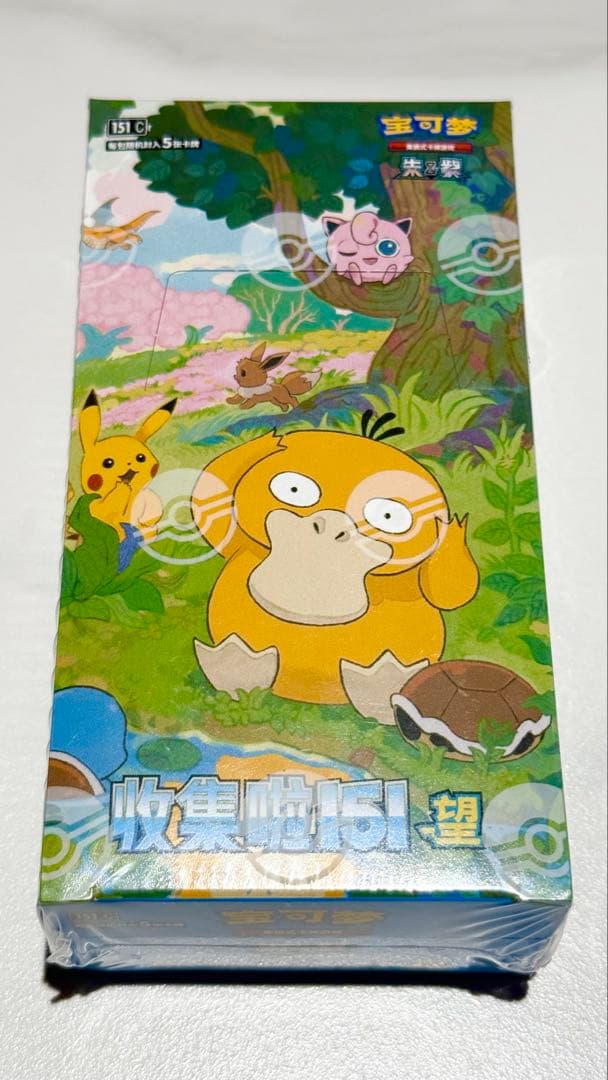 ［海外/ポケモンカード］第ニ弹 收集啦151望 スリムパック 1BOX