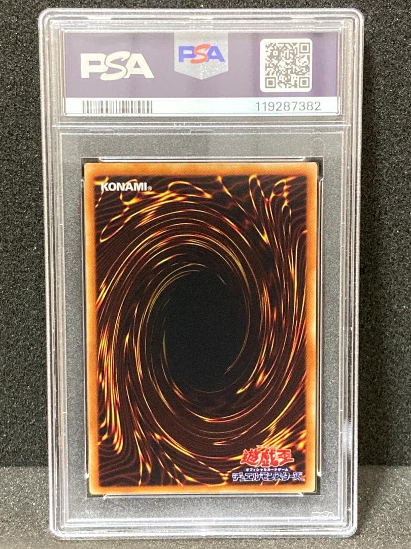 PSA9【コンパクト送料無料】遊戯王　初期　エルフの剣士　スーパーレア　予約特典