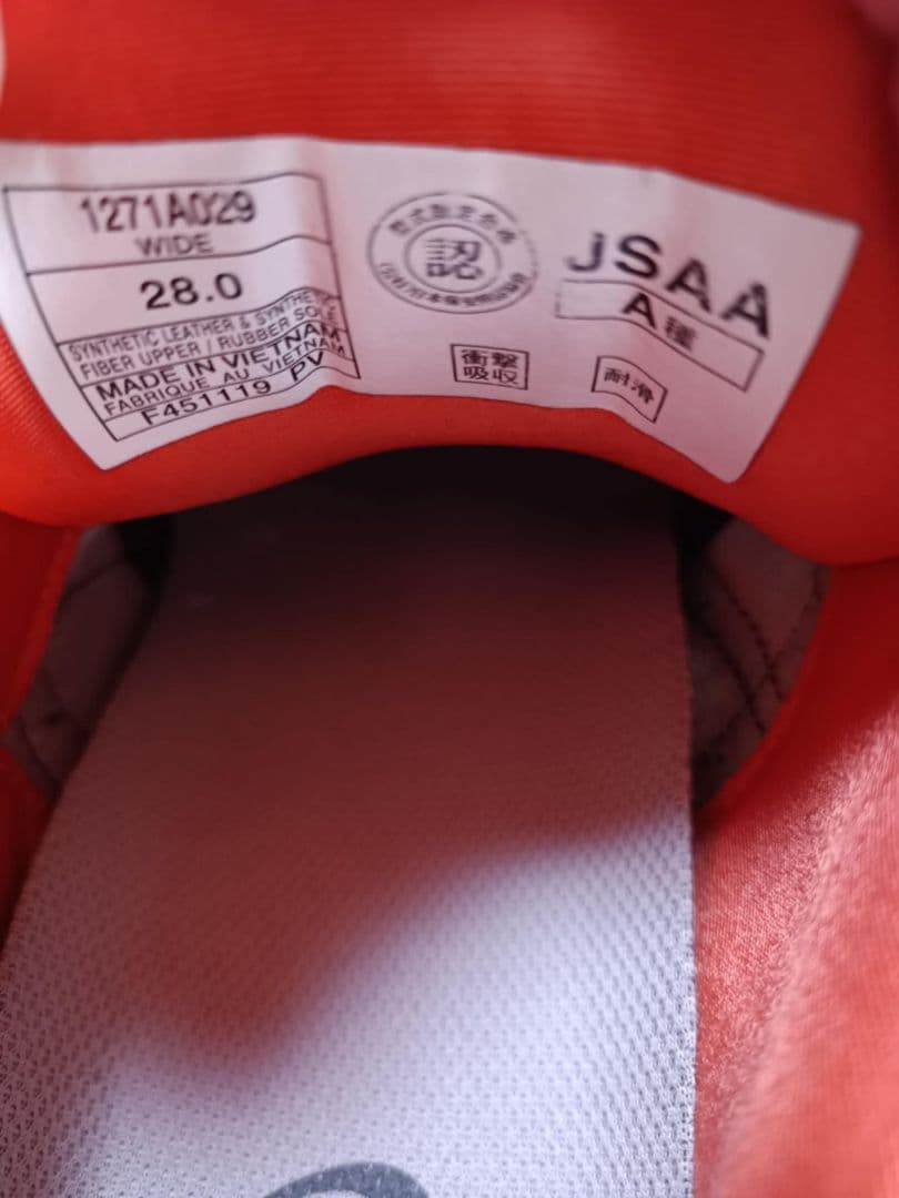 【ほぼ新品】ASICS 安全靴 28.0c m BOAダイヤル式 。