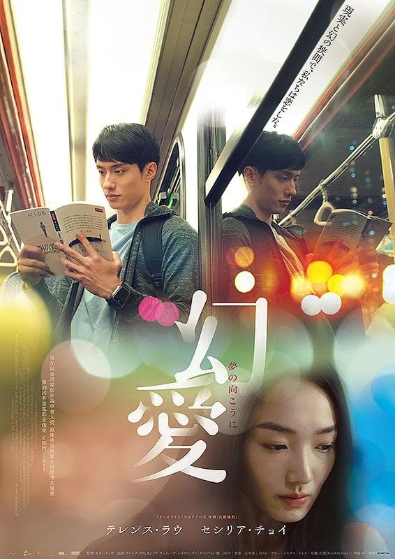 ryotasu映画関連商品（資料274ＦＢ）