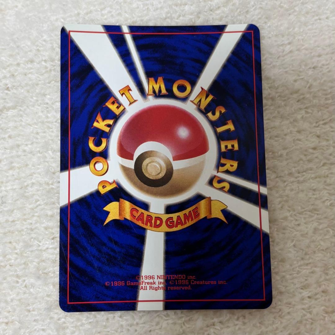 【美品】ポケモンカード 旧裏 カツラのリザードン＋α