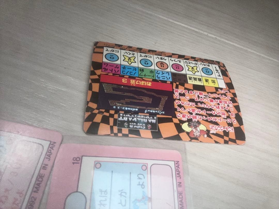 スーパマリオワールド　当時物❕　カードダス