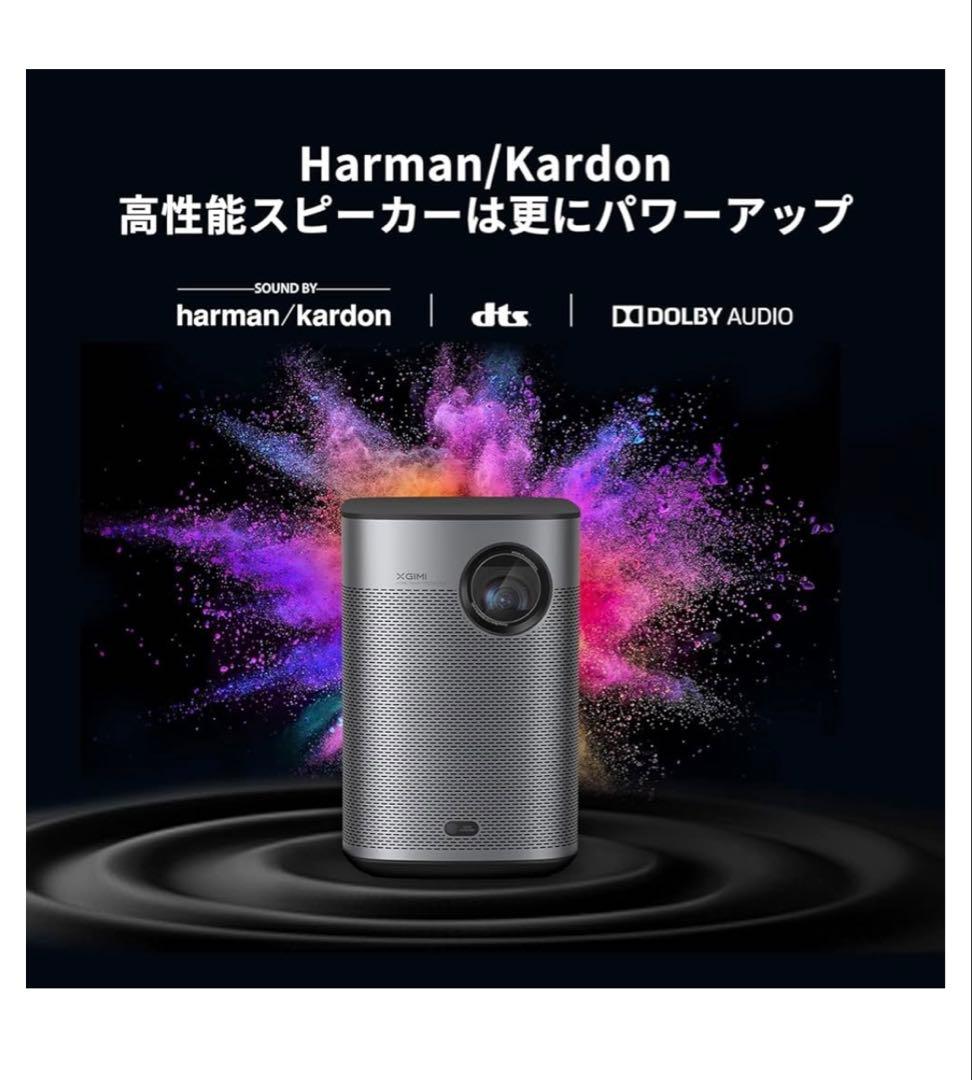 XGIMI プロジェクター 本体 シルバー　Halo+