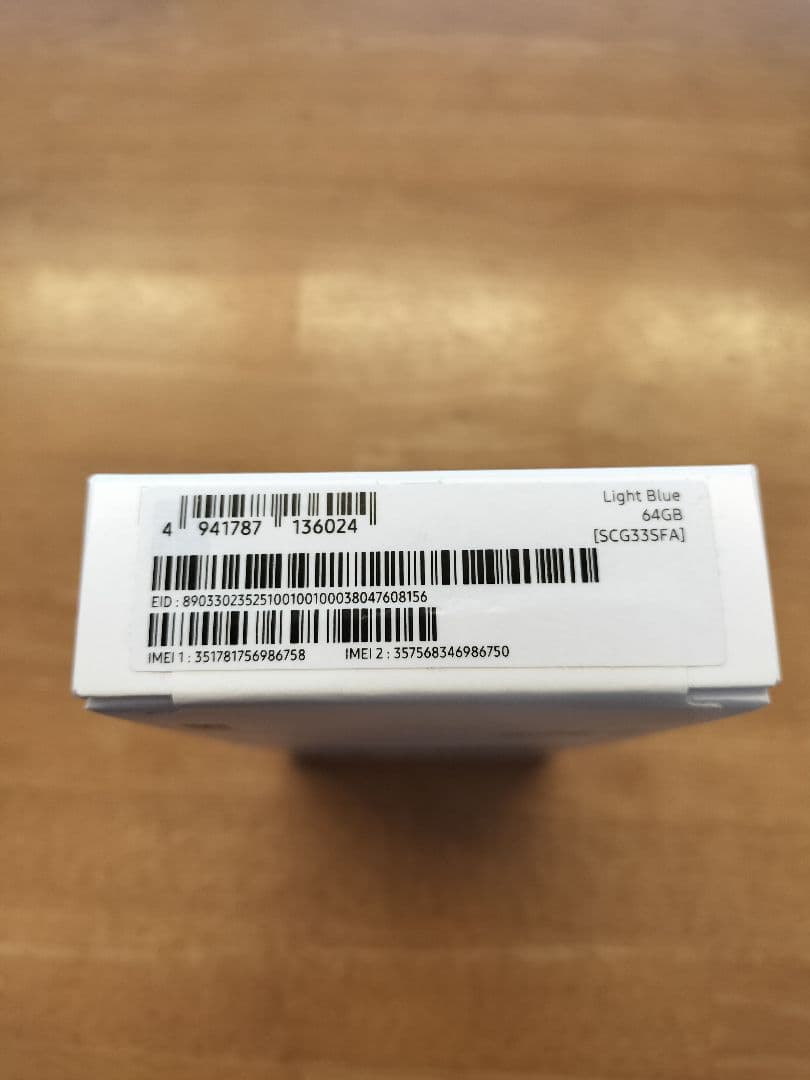 Samsung Galaxy A25 5GライトブルーSIMフリー新品未開封品