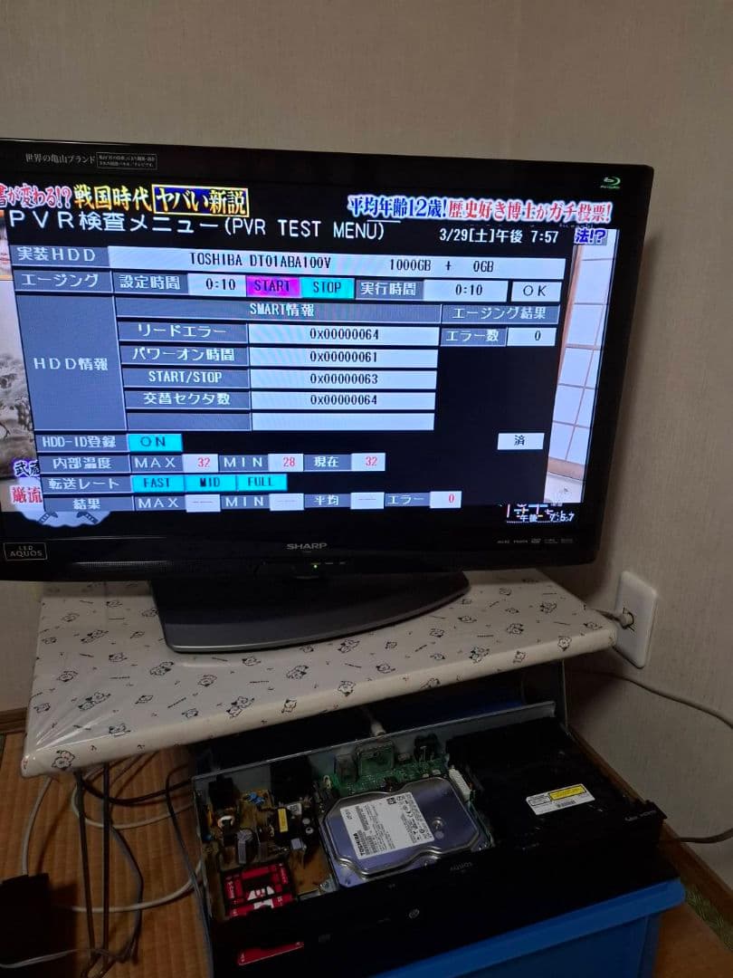 SHARP BD-NW500 ブルーレイレコーダー 500GB