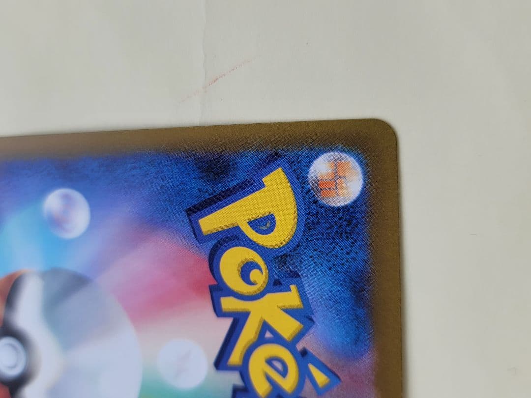 ポケモンカード MEGAドリームex カナリィ SAR