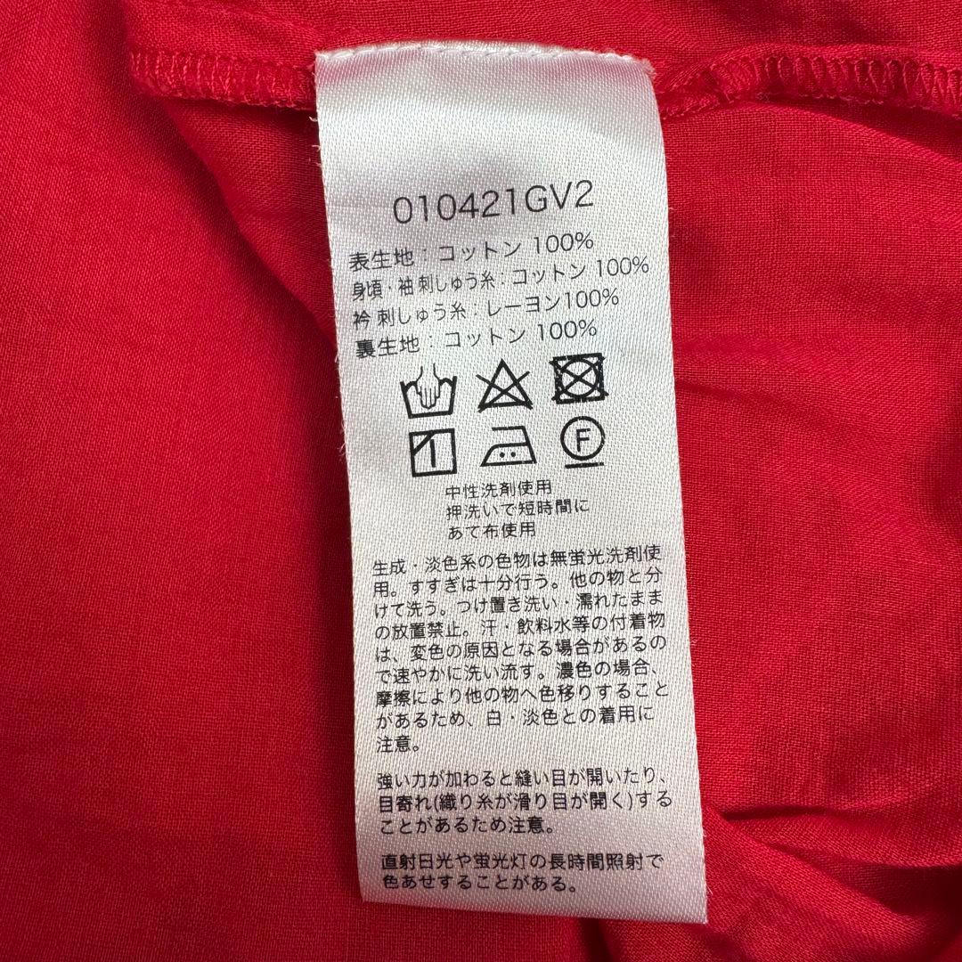 ヌキテパ コットン ボイル ドットヘムラ レース ワンピース マキシ丈 紅 近年