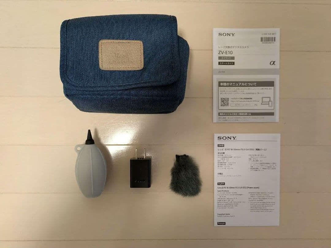 【価格応相談】SONY ZV-E10 パワーズームレンズキット おまけ付