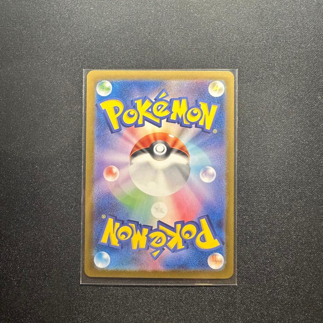 【値下げ】　フシギバナex SAR フシギソウ AR フシギダネAR 3枚セット