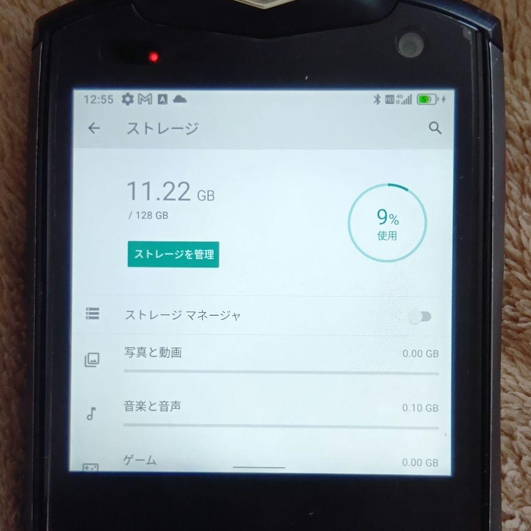 【Unihertz】 Titan Pocket QWERTYキーボード