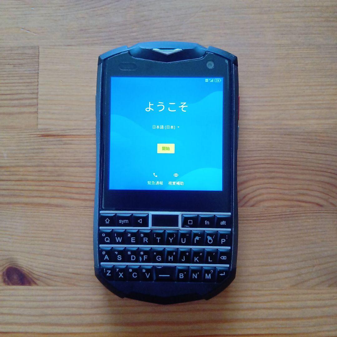 【Unihertz】 Titan Pocket QWERTYキーボード