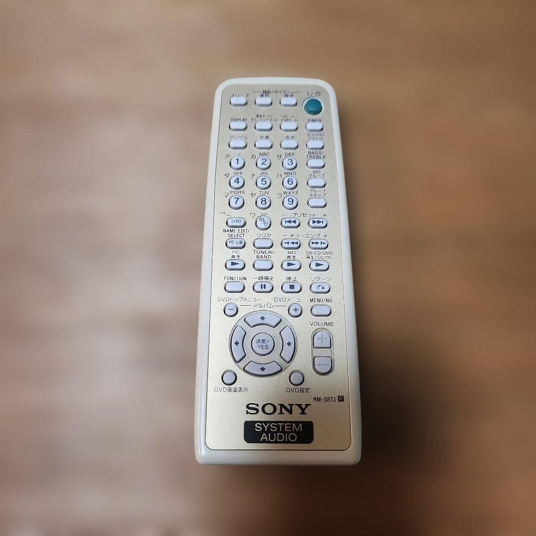 SONY CMT-SE7 ミニコンポ 高音質Listenシリーズ 2004年