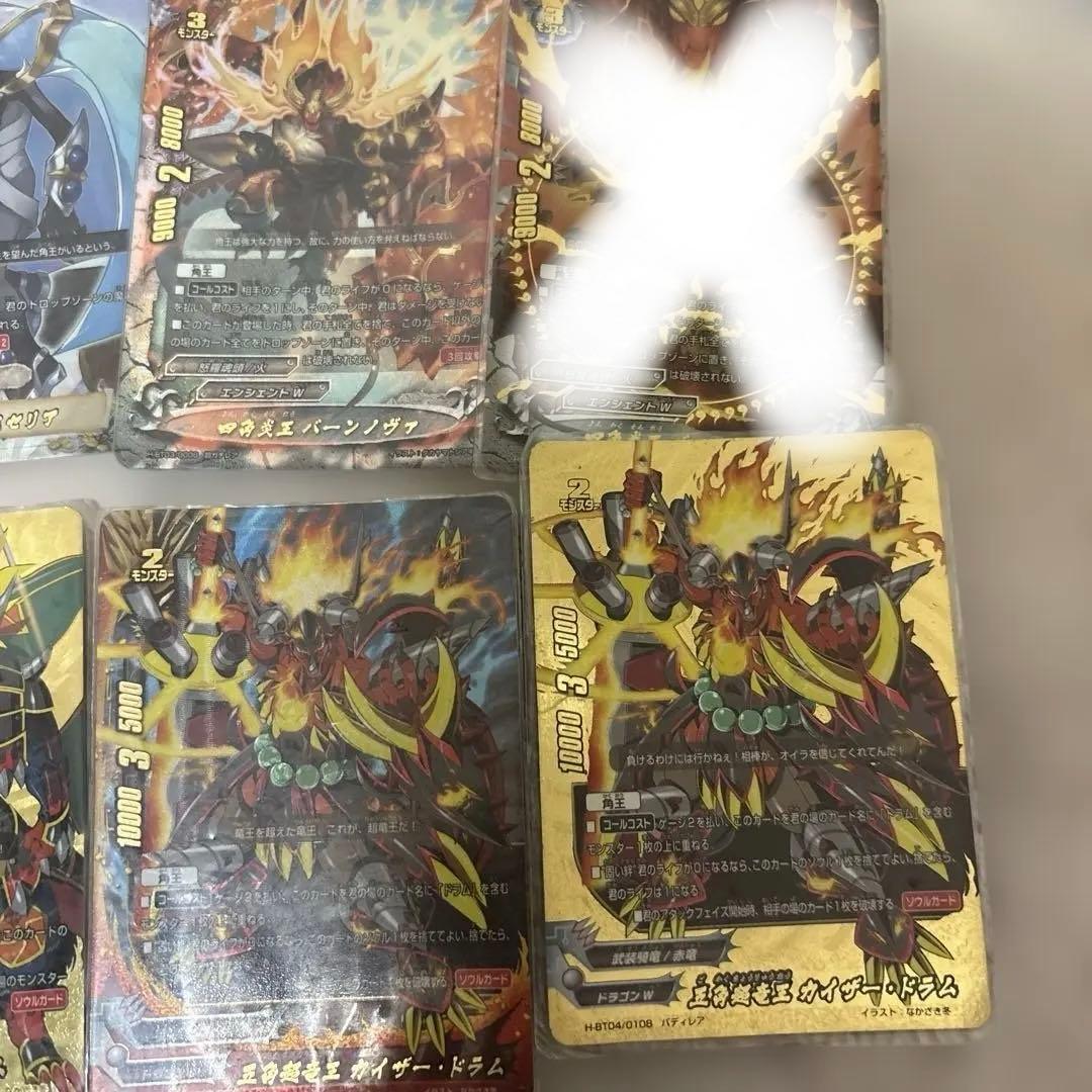 角王ほぼバルドラゴンその他バディレア超ガチレア美品デッキ希望あればどうぞ