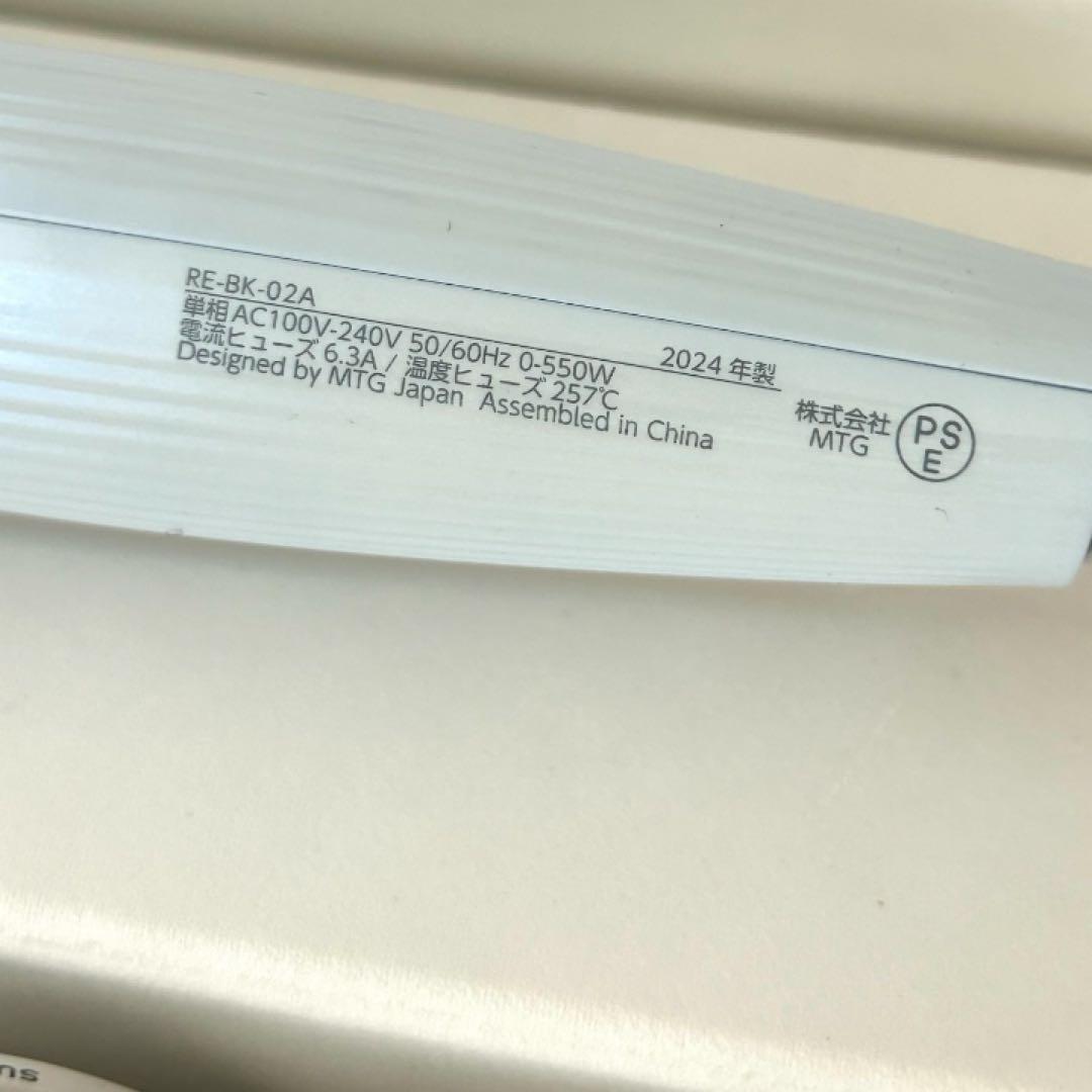 ★未使用★ Refa リファビューテック カールアイロン ホワイト 32mm