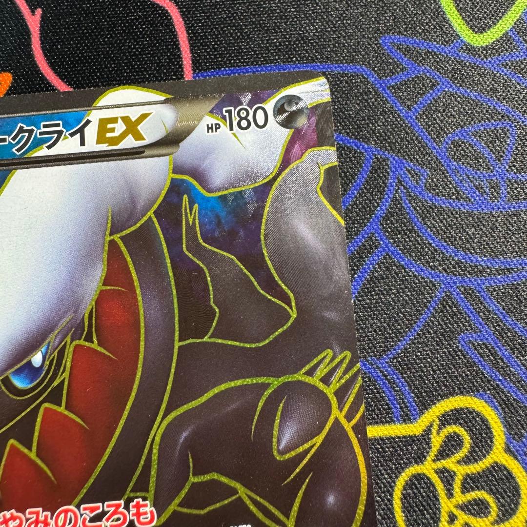 ポケモンカード　ダークライex sr bw4 引退品　bw 旧裏　xy ①