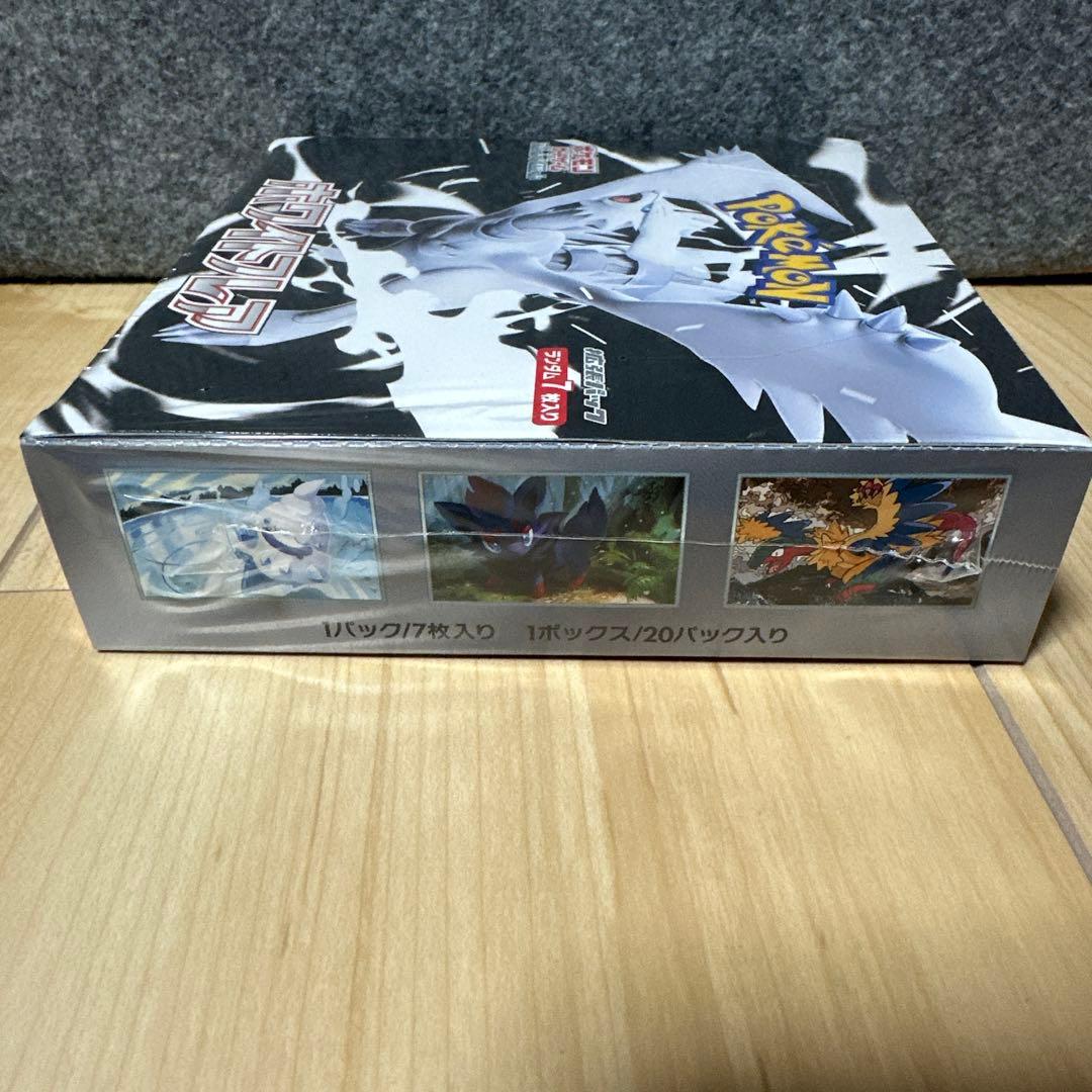 ポケモンカードゲーム ホワイトフレア 新品未開封1BOXシュリンク付き