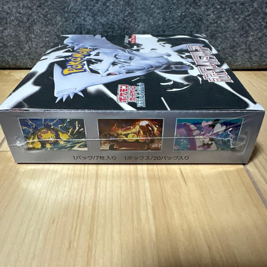 ポケモンカードゲーム ホワイトフレア 新品未開封1BOXシュリンク付き