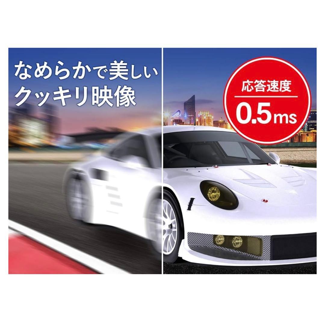 IODATA 27インチ ゲーミングモニター GigaCrysta