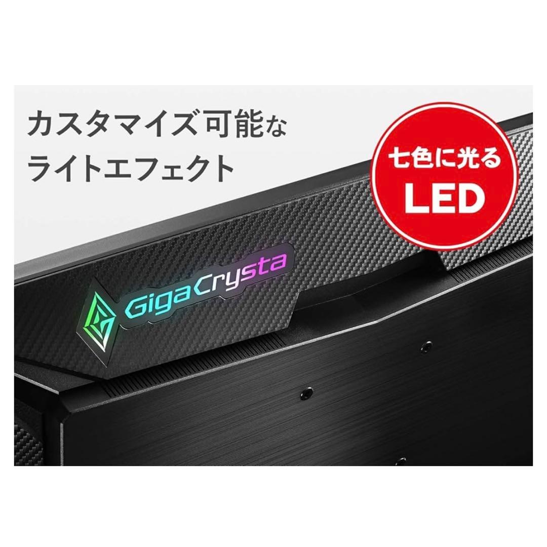 IODATA 27インチ ゲーミングモニター GigaCrysta