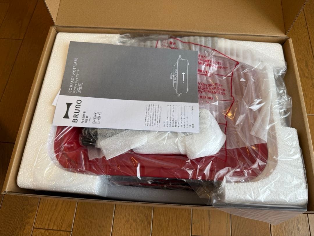 BRUNO コンパクトホットプレート 赤