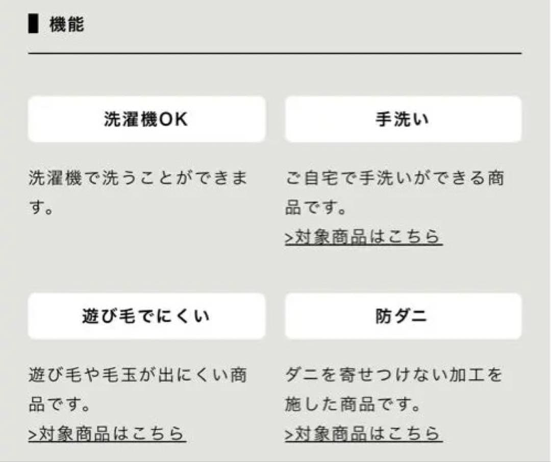 unico ウニコ　ラグMOSTE(モステ) 100x140cm