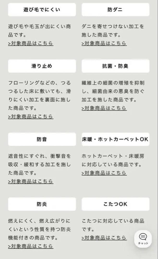 unico ウニコ　ラグMOSTE(モステ) 100x140cm