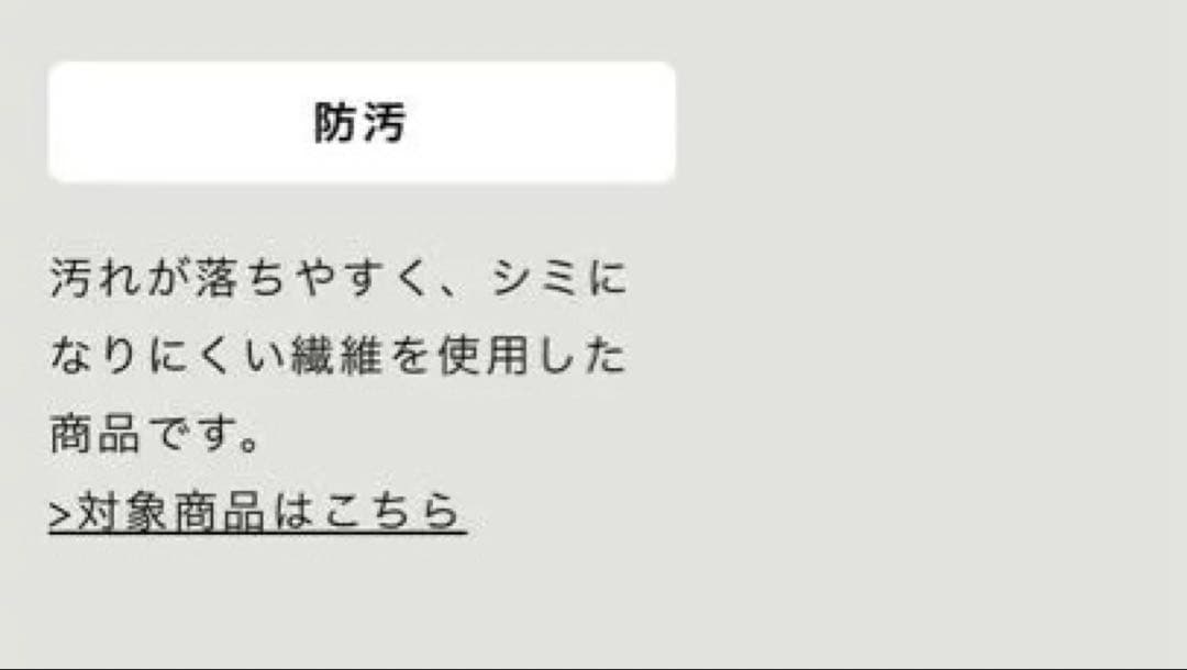 unico ウニコ　ラグMOSTE(モステ) 100x140cm