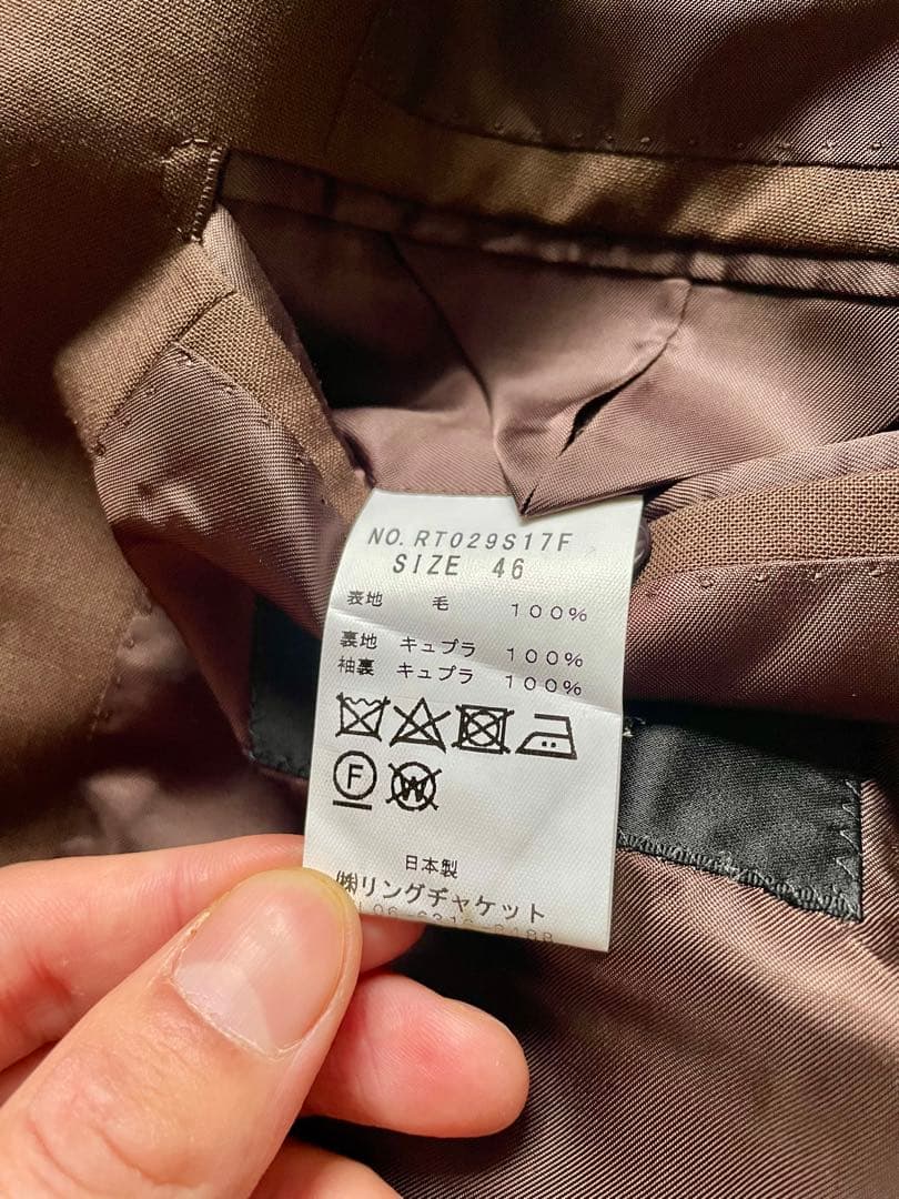 リングヂャケット　スーツ46