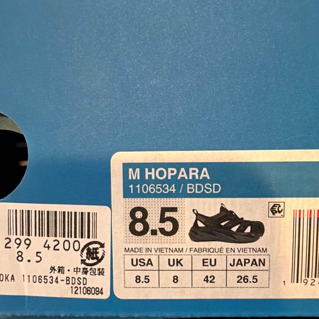 チキさん専用ホカオネオネ ホパラ 26.5 新品未使用