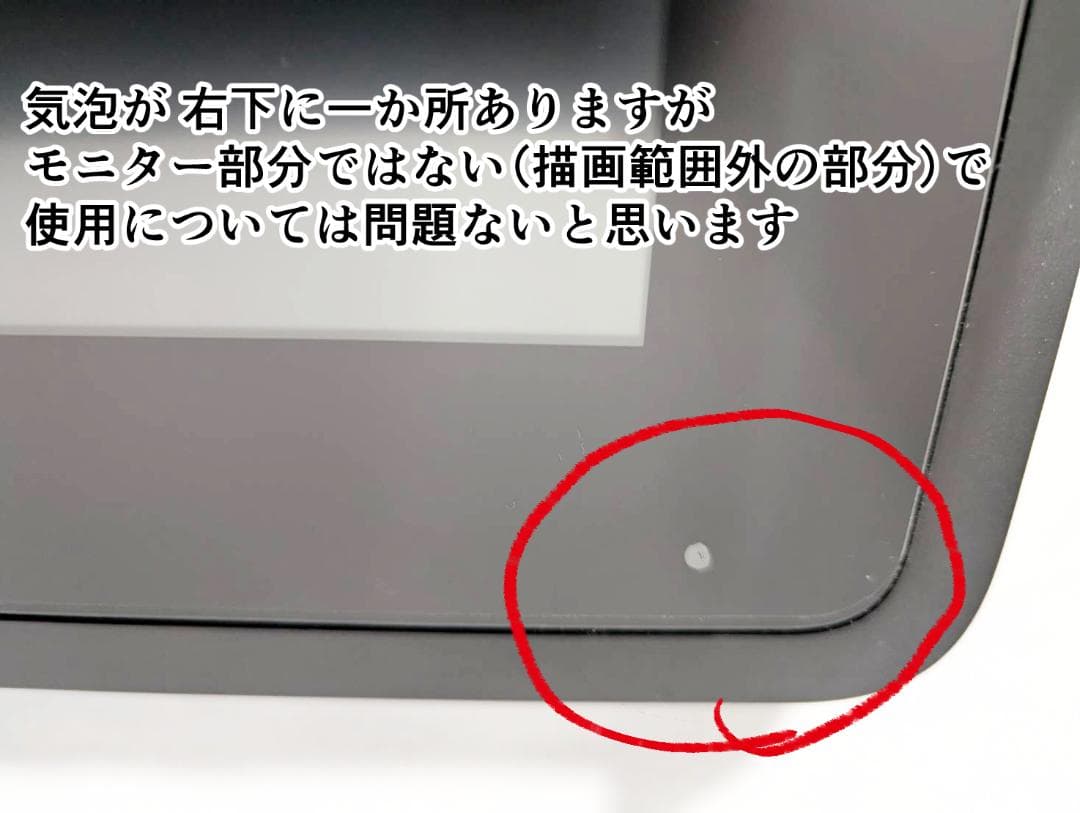 m*m様 【ほぼ未使用】WACOM cintiq22 FHD 動作確認済 フィル