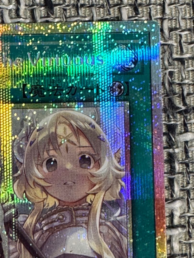 遊戯王　The Fallen & The Virtuous