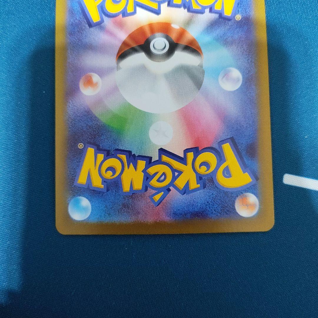 メガジガルデEX 310 HP ポケモンカード　sar