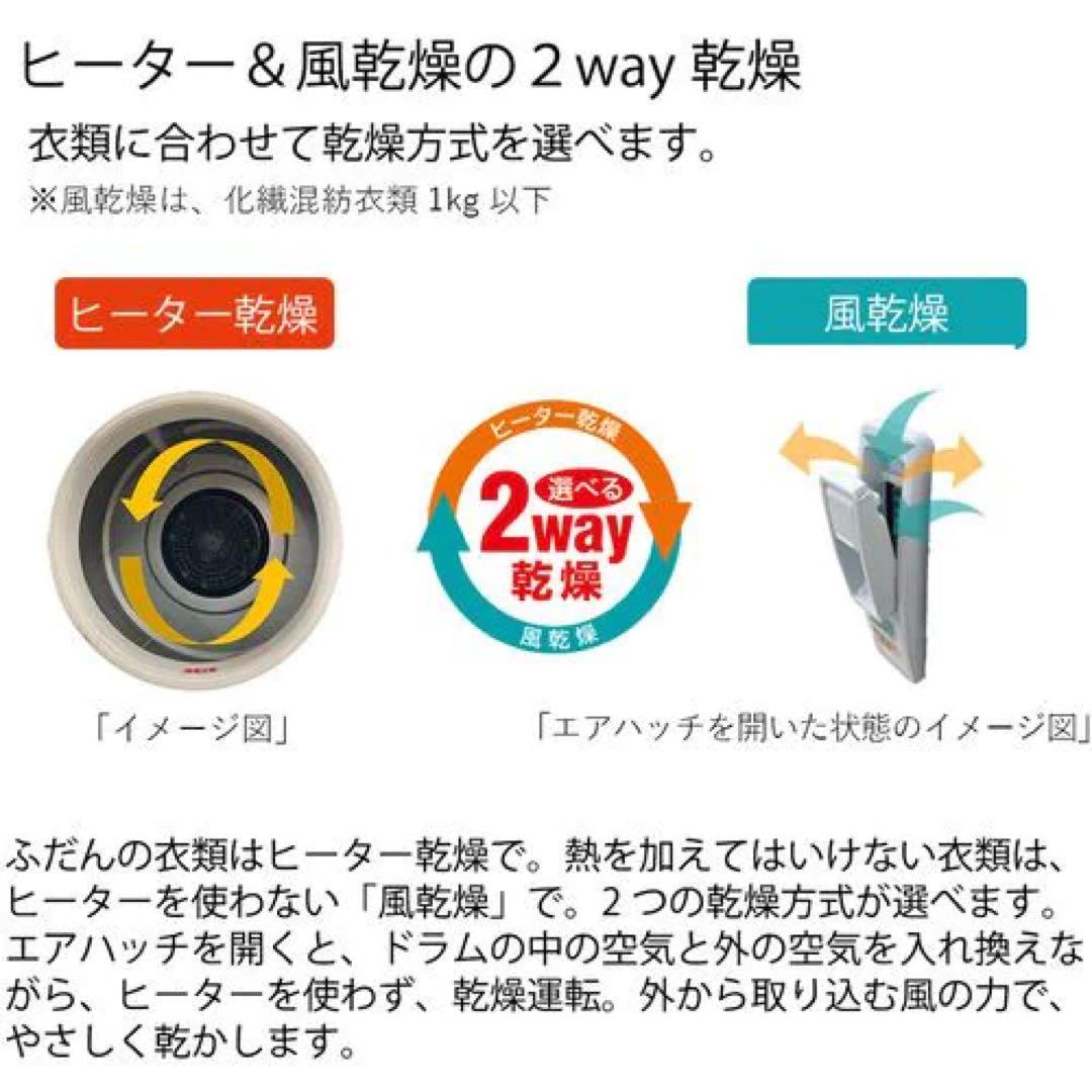 【美品】2023年製 HITACHI 日立 電気衣類乾燥機 DE-N60HV
