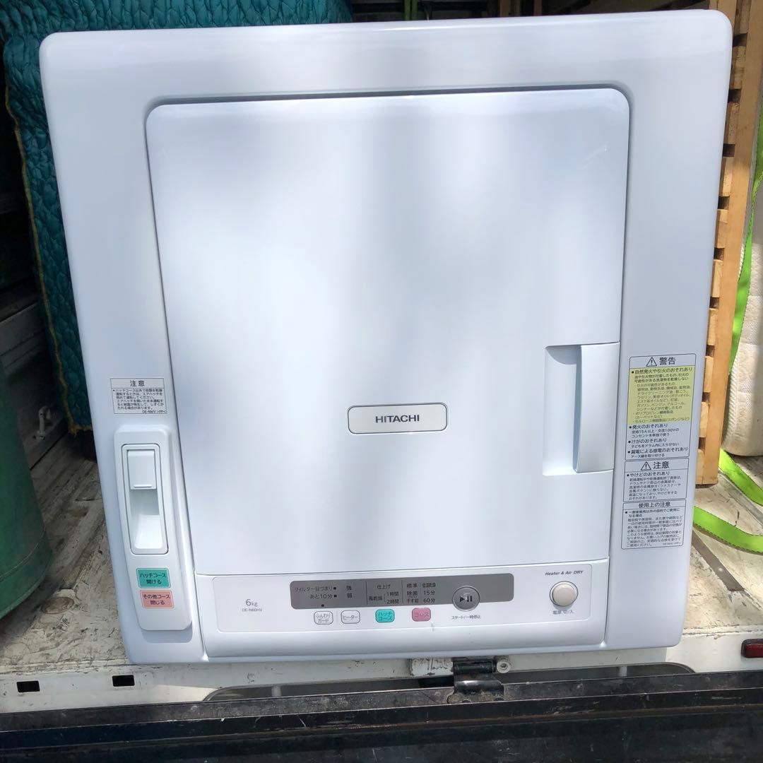 【美品】2023年製 HITACHI 日立 電気衣類乾燥機 DE-N60HV
