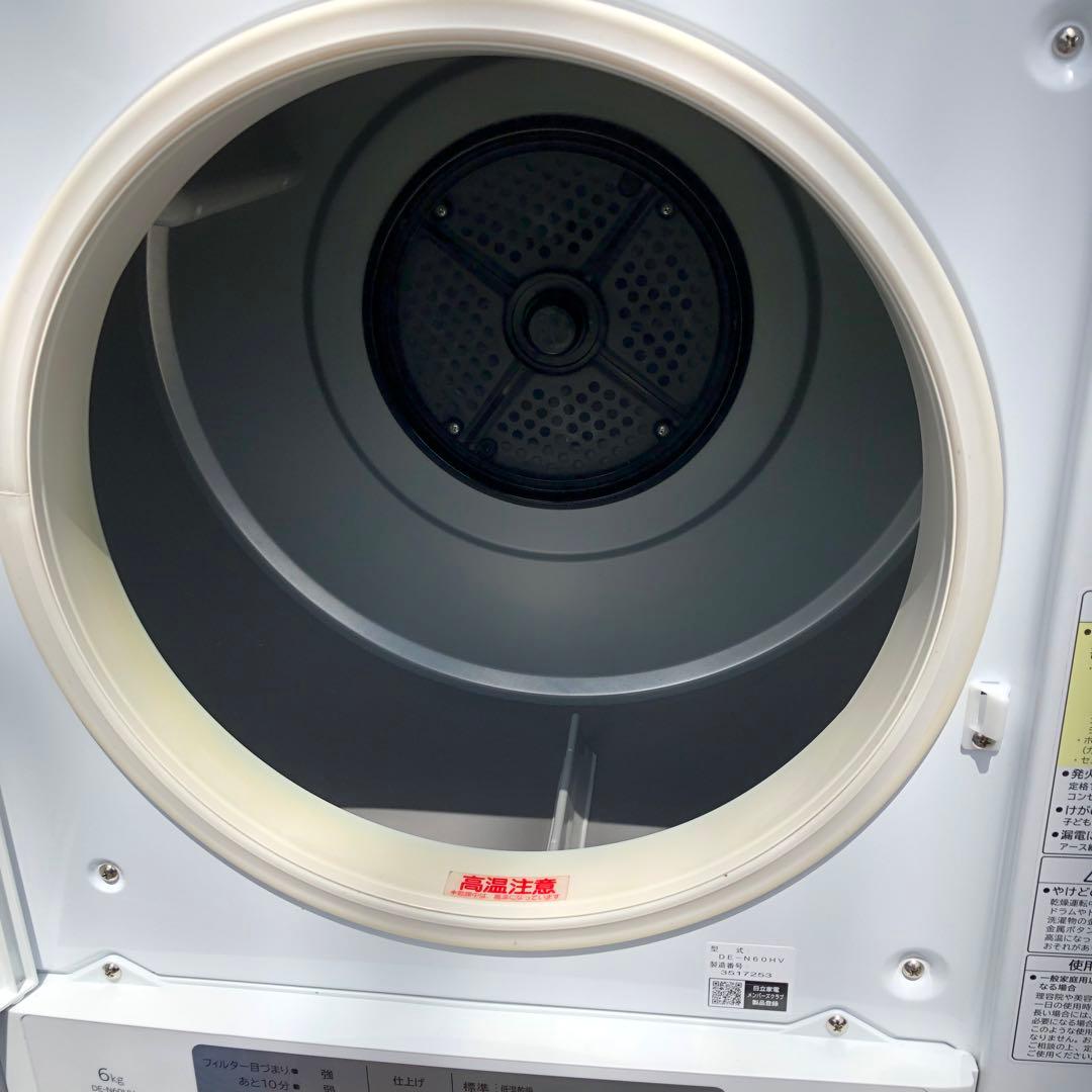 【美品】2023年製 HITACHI 日立 電気衣類乾燥機 DE-N60HV