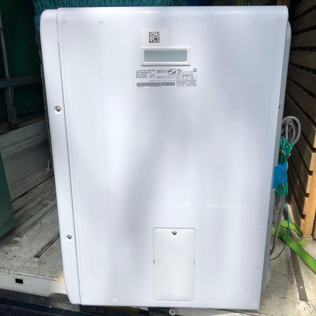 【美品】2023年製 HITACHI 日立 電気衣類乾燥機 DE-N60HV