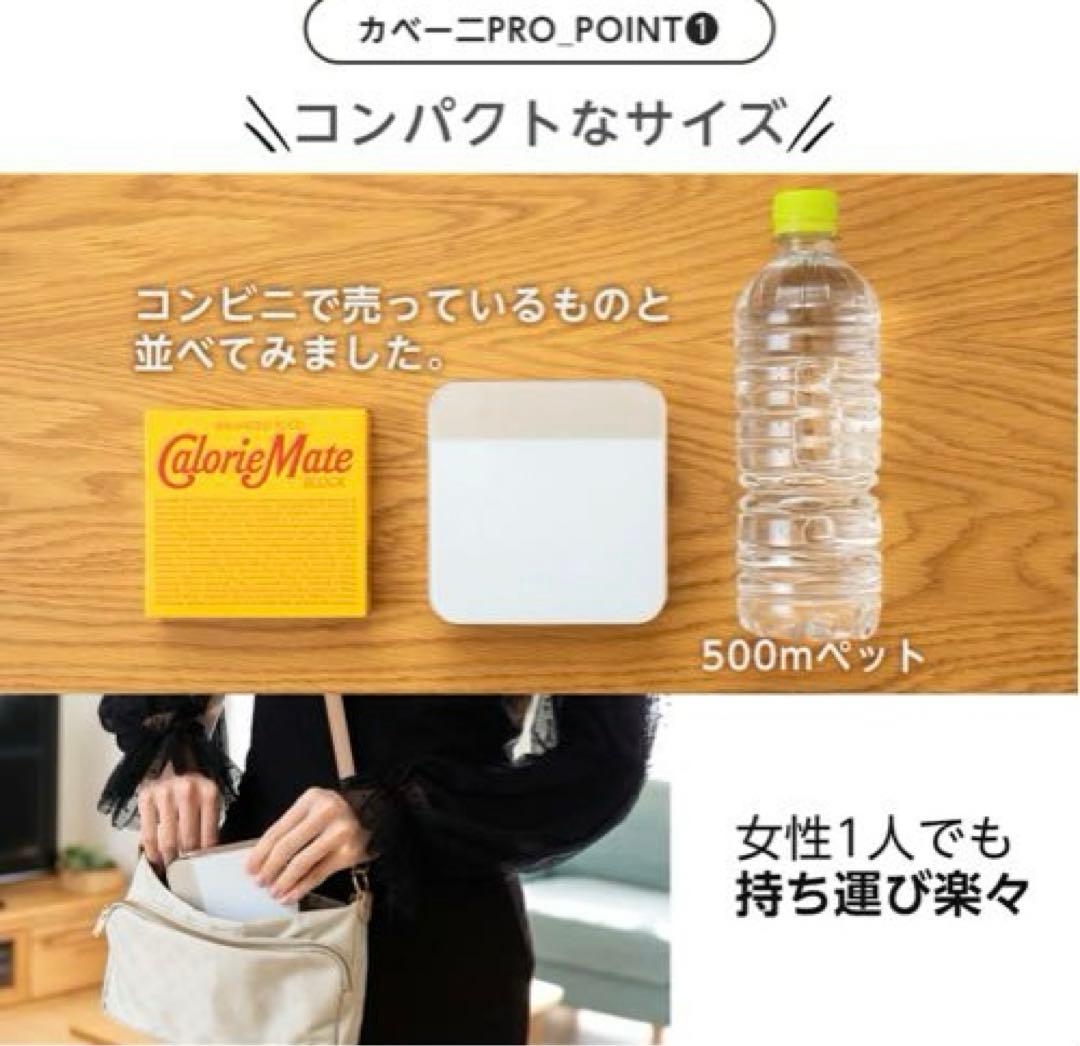 再々値下げ【美品】KABENI PRO 小型プロジェクター