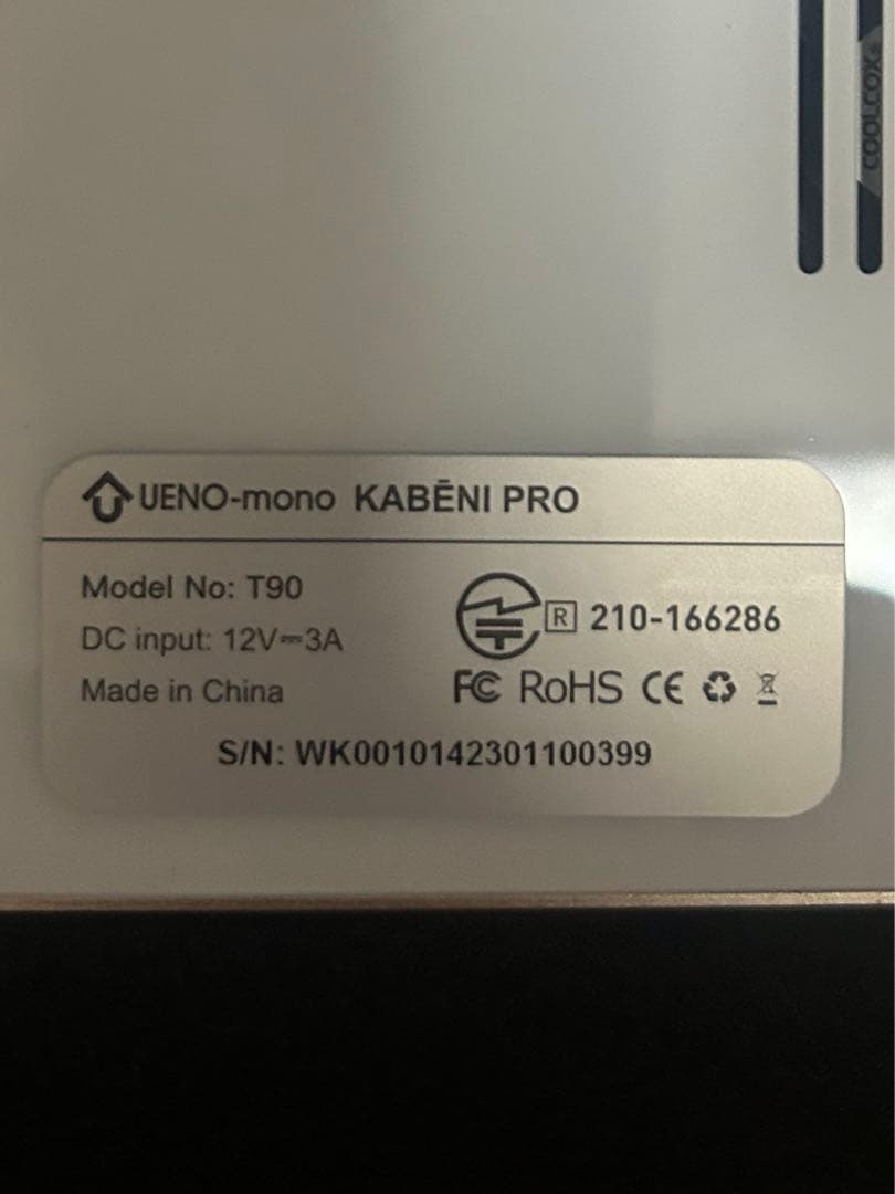 再々値下げ【美品】KABENI PRO 小型プロジェクター