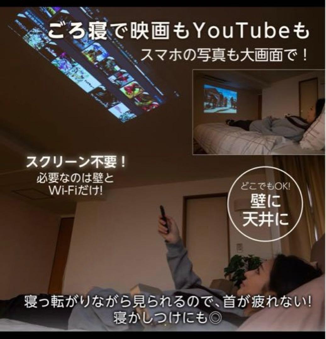 再々値下げ【美品】KABENI PRO 小型プロジェクター