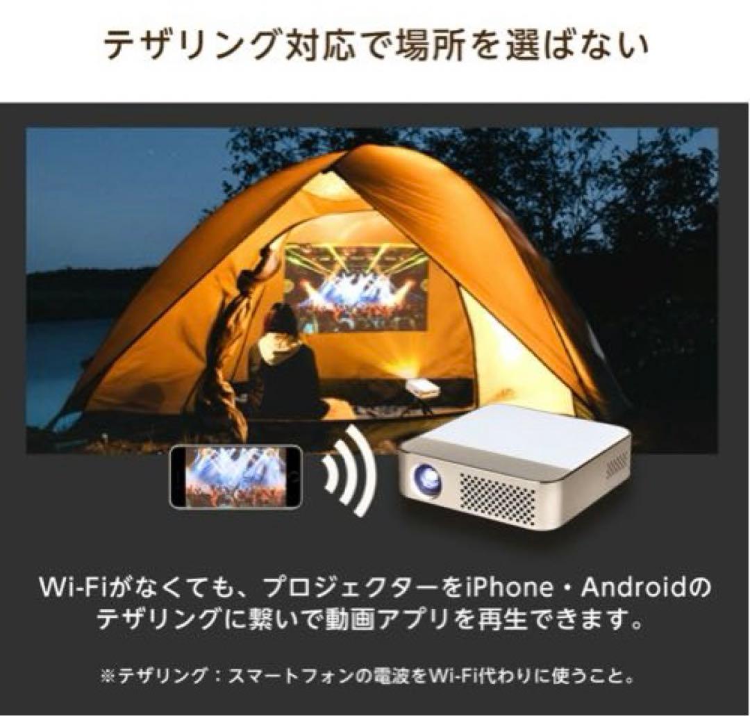 再々値下げ【美品】KABENI PRO 小型プロジェクター