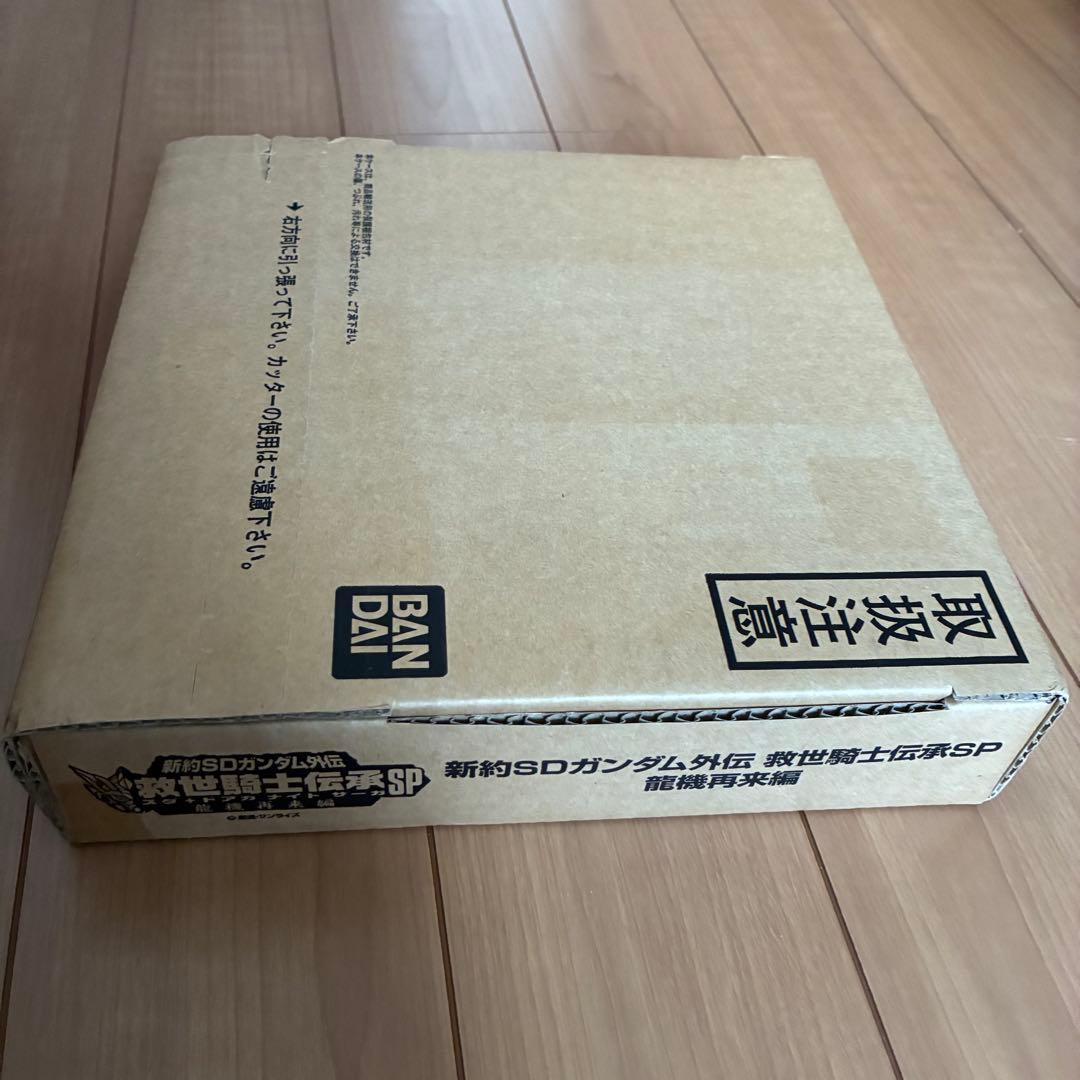 新約SDガンダム外伝 救世騎士伝承SP 龍機再来編
