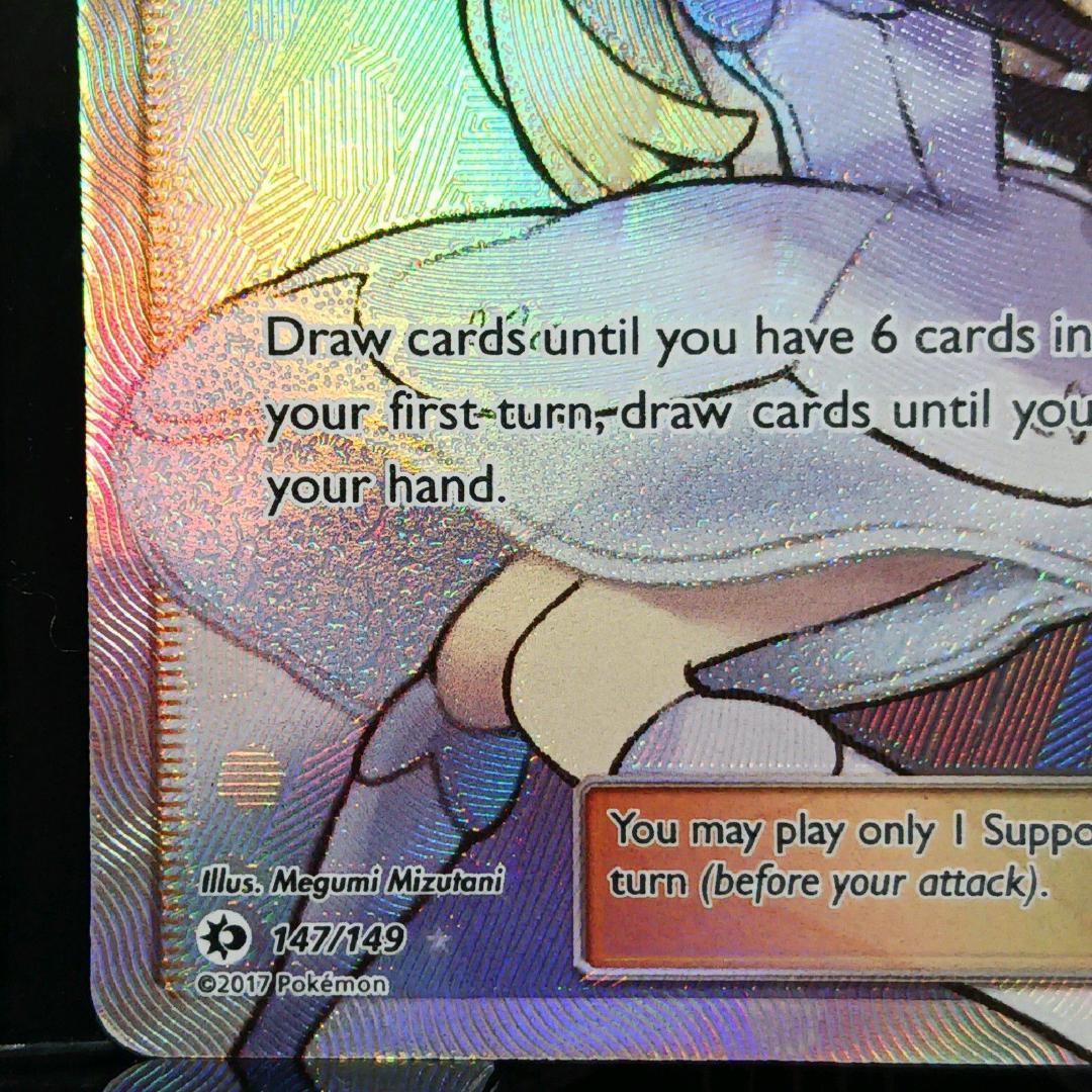 【正規品】帽子リーリエ SR 147/149 英語