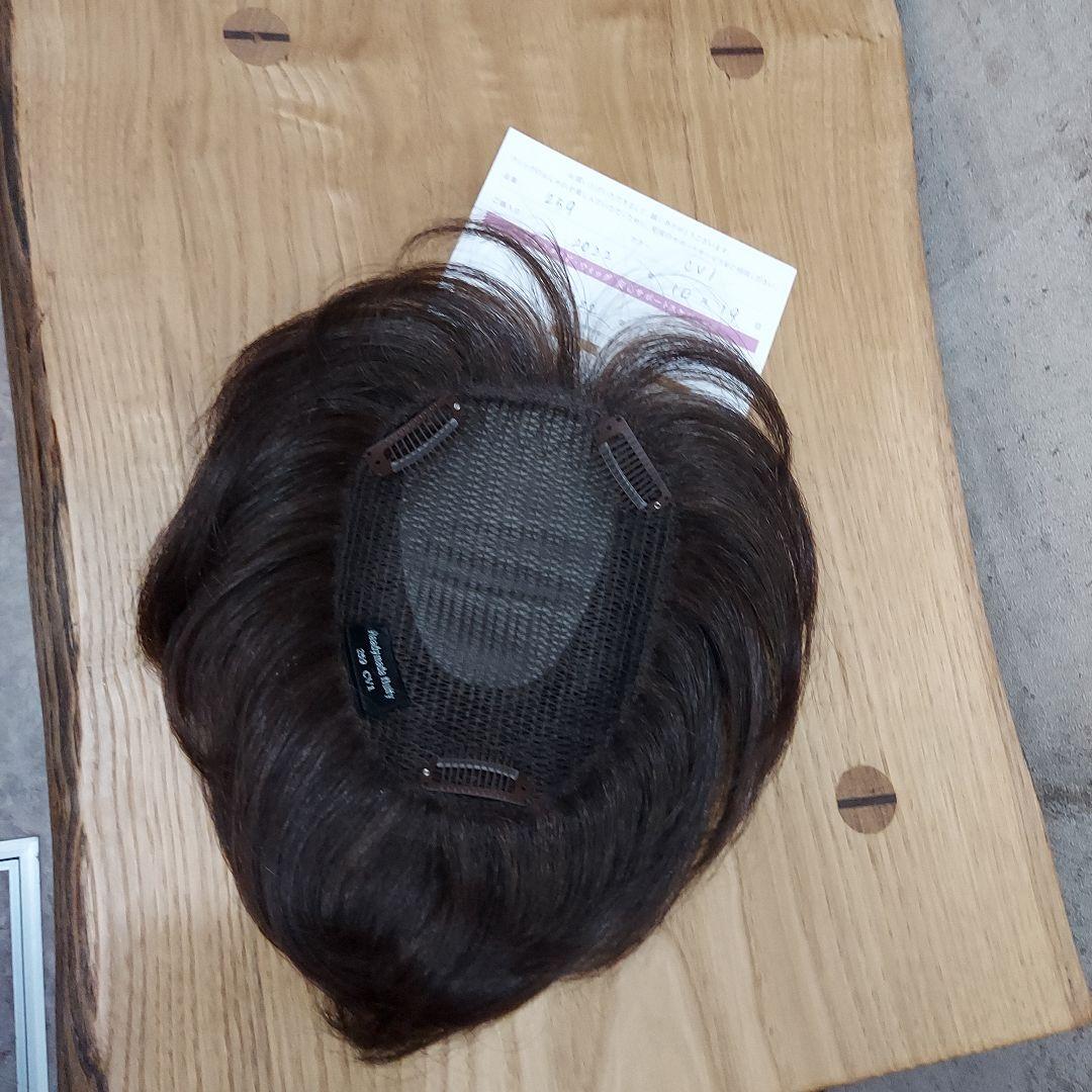 フォンテーヌウィッグ