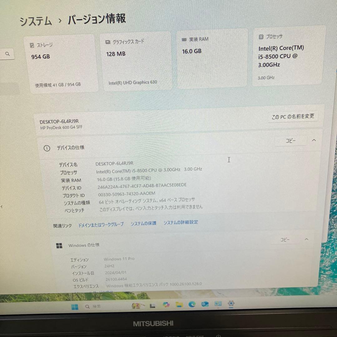 【動作品・即使用可】HP Elitedesk600 G4 SF